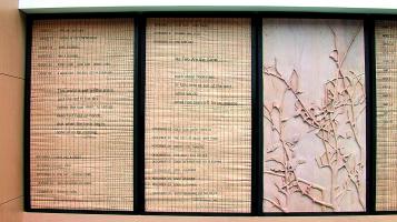 wood wall sculpture with poetry woven into wood